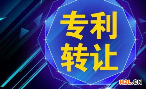 專利代理可以幫你完成專利轉讓 專利代理可以幫你完成專利轉讓