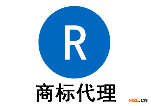 蜂蜜商標(biāo)代理哪家比較專業(yè)? 蜂蜜商標(biāo)代理哪家比較專業(yè)?
