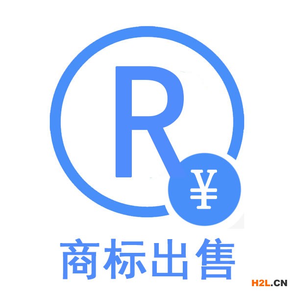 商標出售有哪些需要注意的？