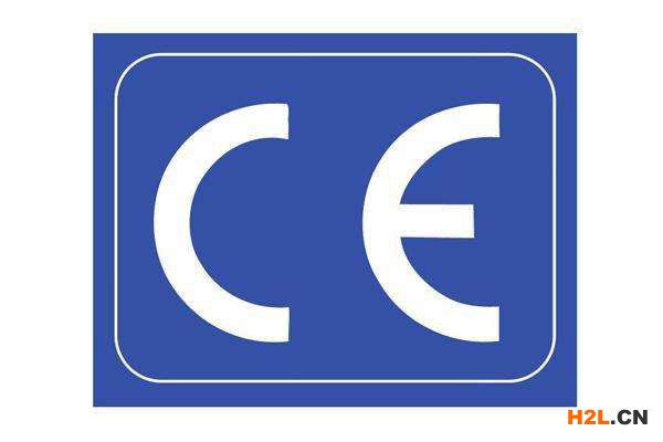 CE認(rèn)證，開(kāi)闊歐洲市場(chǎng)，CE認(rèn)證有什么流程？