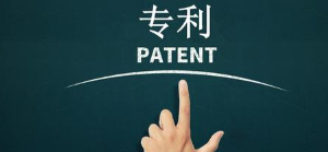 專利申請人和專利發明人？傻傻分不清楚