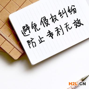 授權后，專利權人享受什么權利?----專利申請