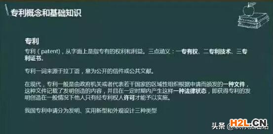 專利用到恰當(dāng)好處，職稱評(píng)審可以事半功倍