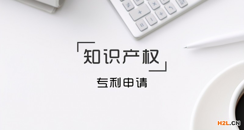 國內(nèi)專利申請所需要的哪些材料？