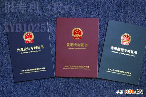 如何申請專利？申請一個專利要多少錢？