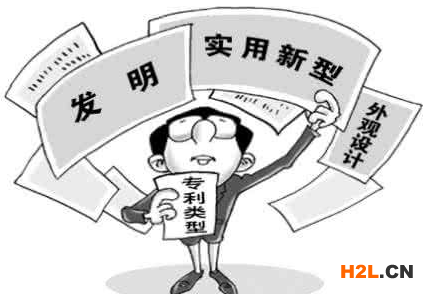 企業申請專利流程