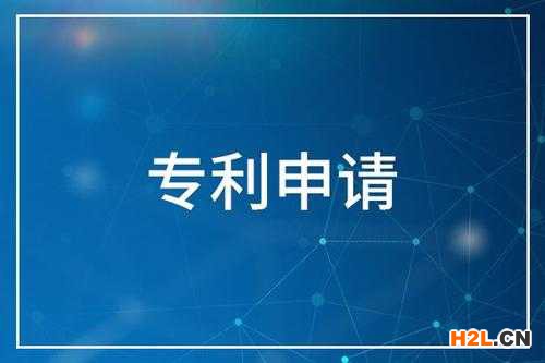 企業申請專利流程