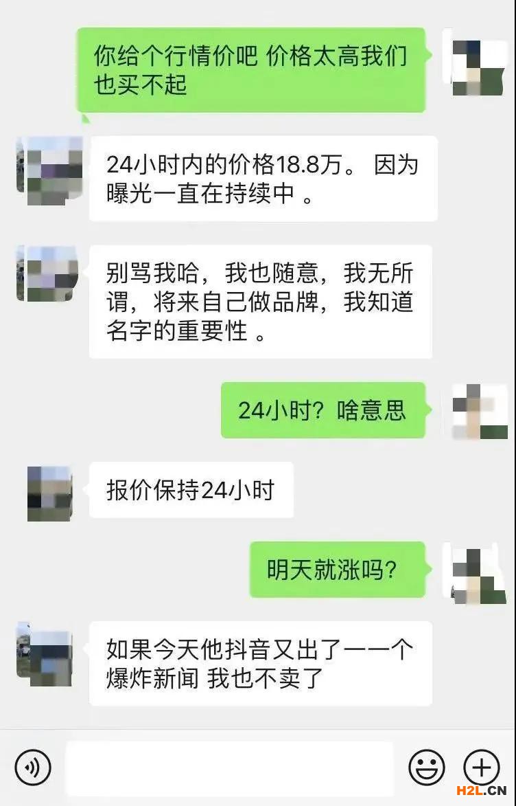 轉讓丁真商標，18萬，僅限24小時