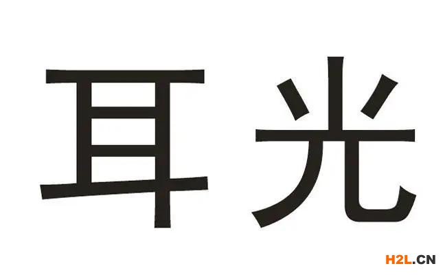 “好吃到打耳光也不松手”的餛飩 傳說中胡歌都夸贊的餛飩，緣何惹糾紛？