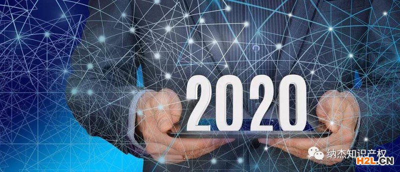 2020媒體十大流行語發布，這些詞被申請注冊商標！