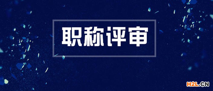 專利申請注意事項：高校科研院所申請專利，網友：這些雷別踩