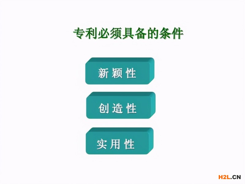 專利申請注意事項：高校科研院所申請專利，網友：這些雷別踩
