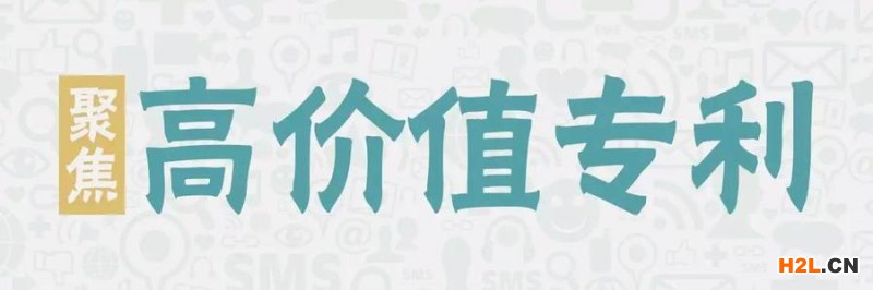 專利申請注意事項：高校科研院所申請專利，網友：這些雷別踩