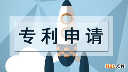 專利申請能否辦理加急手續(xù)，發(fā)明專利申請最快多久拿證