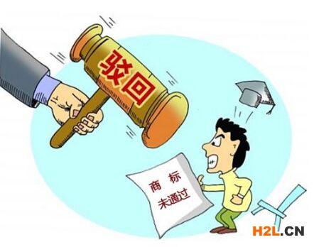 商標注冊被駁回后，是重新申請還是做駁回復審？