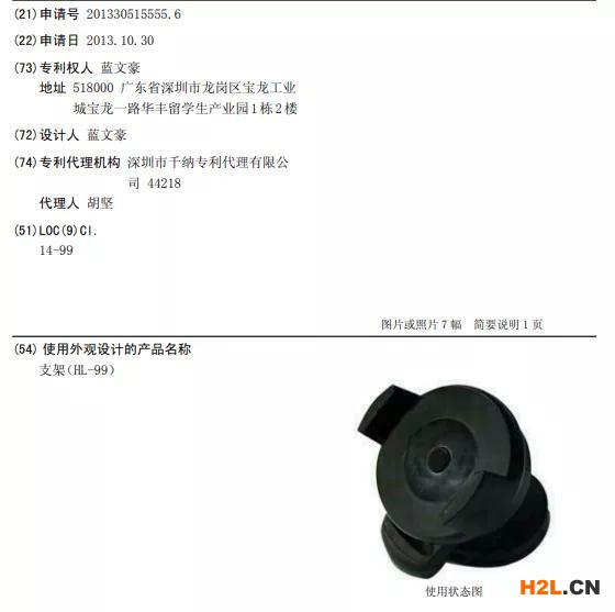 關(guān)于專利權(quán)評(píng)價(jià)報(bào)告在維權(quán)過(guò)程中，你關(guān)心的那些事！