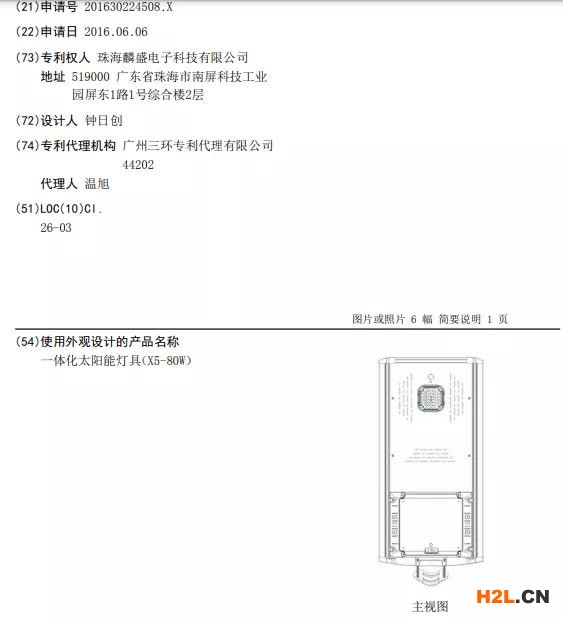 關(guān)于專利權(quán)評(píng)價(jià)報(bào)告在維權(quán)過(guò)程中，你關(guān)心的那些事！
