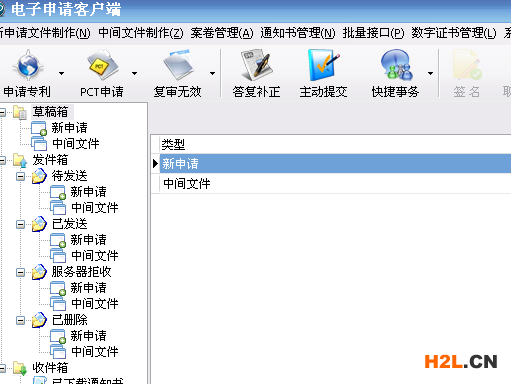 發明專利在哪申請？具體如何操作？申請后怎么辦？