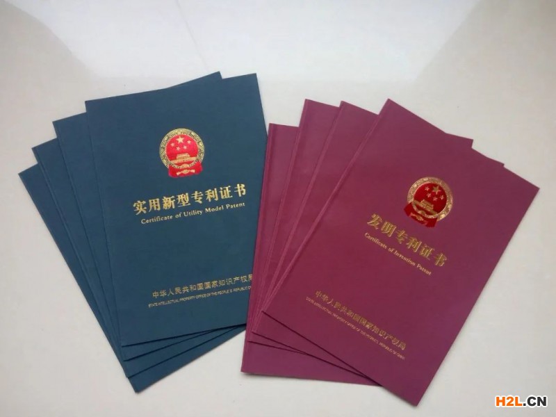 發明專利如何申請？2021新規速讀