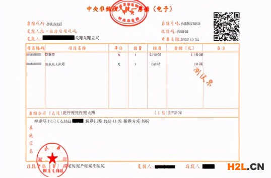 中國電子專利申請網：專利和集成電路布圖設計電子票據服務指南