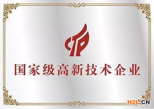 如何精準合理匹配規劃2023年高新技術企業認定呢？