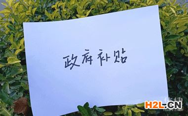 平涼技能提升補貼申領什么時間辦