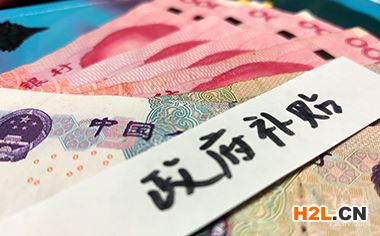 定西求職創業補貼申領什么時間辦