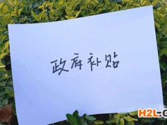 甘南求職創業補貼申領要辦多久