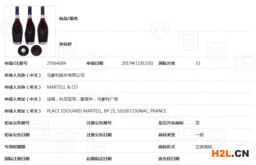 馬爹利注冊水滴形切面酒瓶為商標遇阻，法院：只是酒類商品容器
