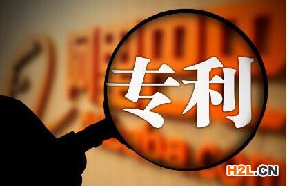 申請專利程序是什么