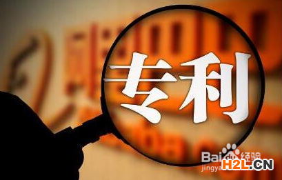 國家發(fā)明專利申請(qǐng)流程費(fèi)用