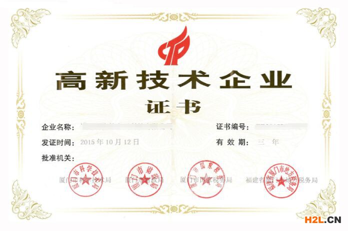 福建省省級(jí)高新備案和國家級(jí)高新認(rèn)定能不能同時(shí)申請(qǐng)