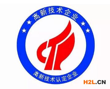 國(guó)家高新技術(shù)企業(yè)認(rèn)定資料編寫(xiě)技巧