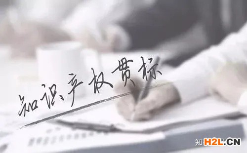何為知識產權貫標，怎么領取補助？