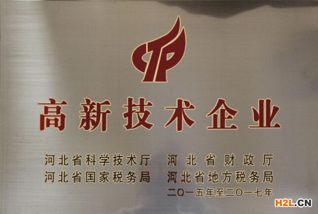 高新技術企業認定財務部的工作要點
