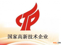 重新申請(qǐng)高企認(rèn)定研發(fā)費(fèi)用要求