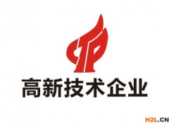 高新技術企業認定和雙軟企業認定有什么區別？
