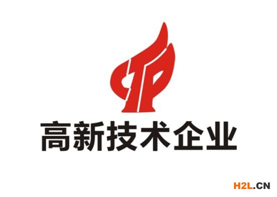 高新技術企業認定和雙軟企業認定有什么區別？ - 
