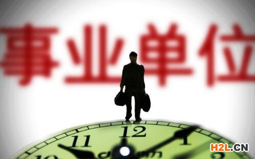 事業單位國企也能申報國家高新技術企業！