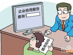 什么是企業信用評級？它都有哪些作用？