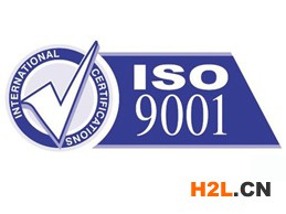 進(jìn)行ISO9001認(rèn)證的步驟