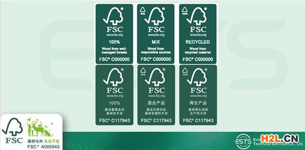 FSC商標(biāo)使用指南