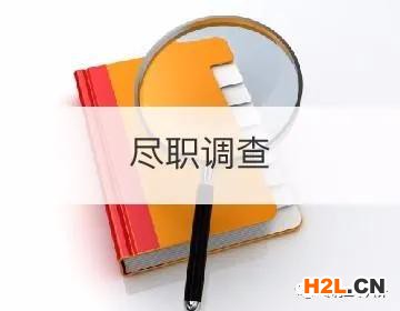 投資過程中的知識產(chǎn)權(quán)盡職調(diào)查