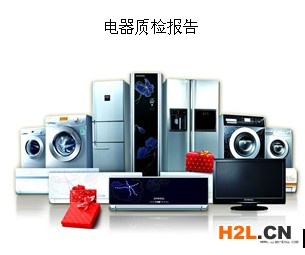 電器產品照片