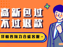 國家高新技術(shù)企業(yè)所得稅優(yōu)惠政策
