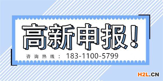 有多少個(gè)軟著可以申請(qǐng)高新？