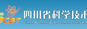 四川省科學技術廳
