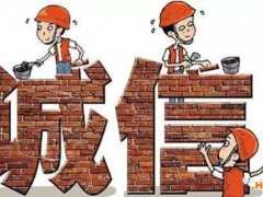 GB/T31950-2015，企業誠信管理體系認證，有什么作用？