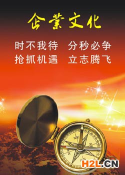 企業海報34