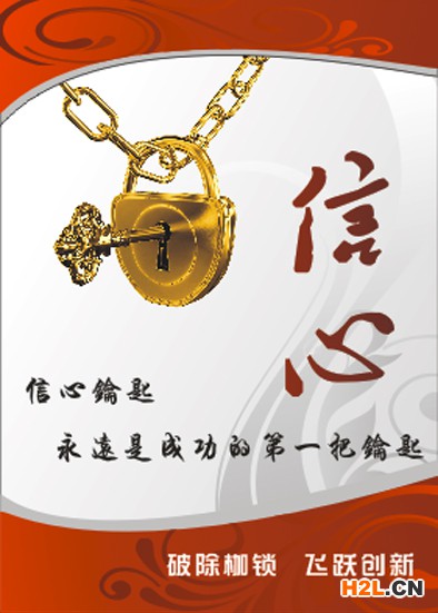 企業海報125